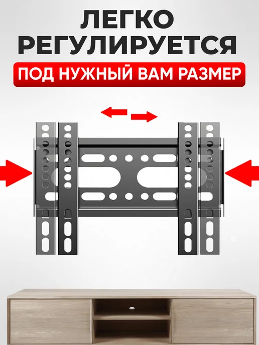 KAYDZEN Кронштейн для телевизора на стену 14" - 43", черный, фото 4