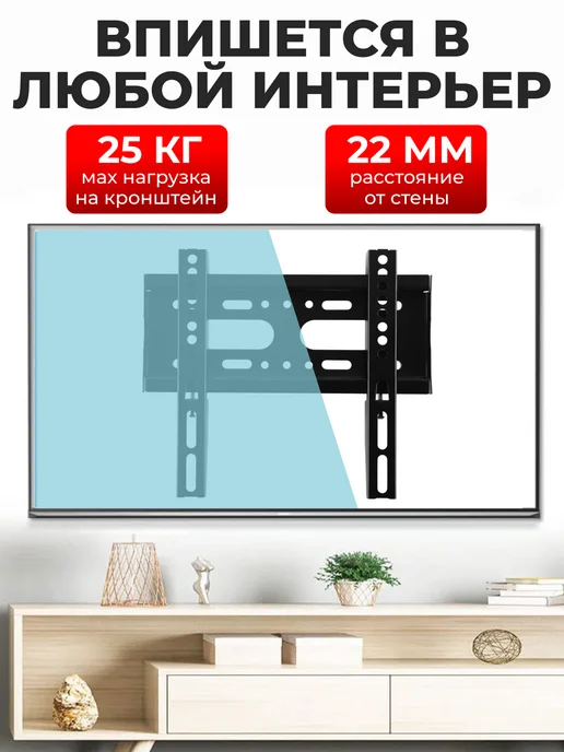 KAYDZEN Кронштейн для телевизора на стену 14" - 43", черный, фото 6