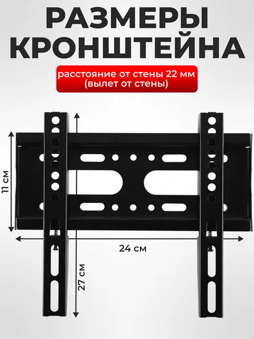 KAYDZEN Кронштейн для телевизора на стену 14" - 43", черный, фото 7