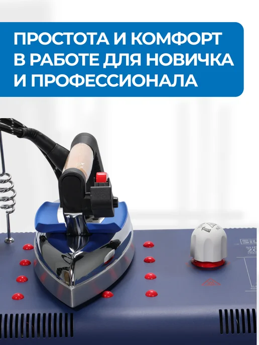 Парогенератор с утюгом Silter Super mini 2005Е-5 литра, синий, фото 4