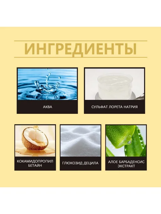 Мужской парфюмерный гель для душа очищает увлажняет тело, 100 мл, фото 5
