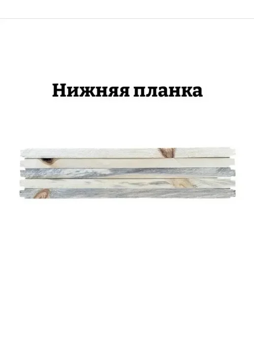 30 шт, Рамка для улья магазинная, древесина сосна 2 сорт, 30 шт, фото 3