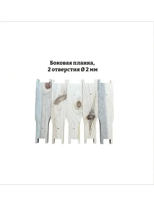 30 шт, Рамка для улья магазинная, древесина сосна 2 сорт, 30 шт, фото 4
