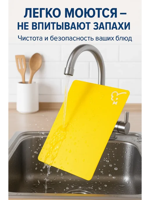 геша Разделочные доски для мяса и овощей 4 шт, 4 шт, фото 2