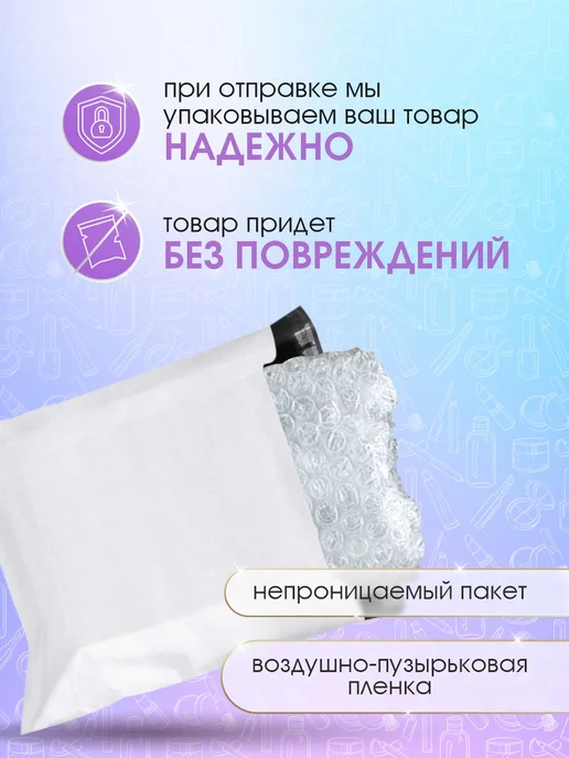 ANNY Укрепляющий лак для для ногтей база и покрытие, 2шт*15мл, 2 шт, 15 мл, фото 3