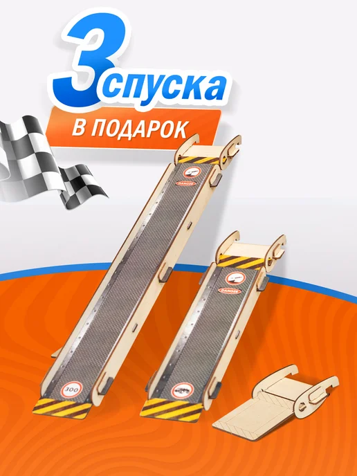 Teremtoys Парковка для машинок многоуровневая, бежевый, фото 3
