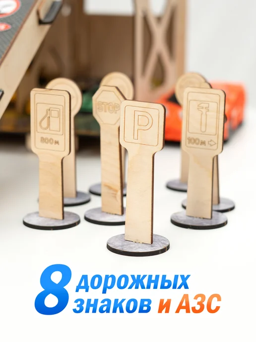 Teremtoys Парковка для машинок многоуровневая, бежевый, фото 4