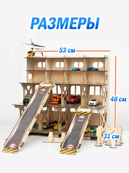 Teremtoys Парковка для машинок многоуровневая, бежевый, фото 5