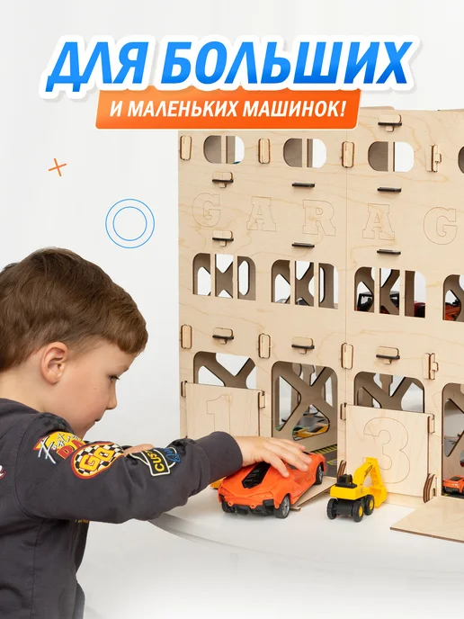 Teremtoys Парковка для машинок многоуровневая, бежевый, фото 7
