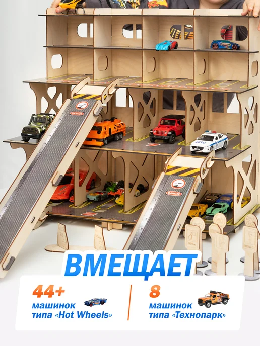 Teremtoys Парковка для машинок многоуровневая, бежевый, фото 8