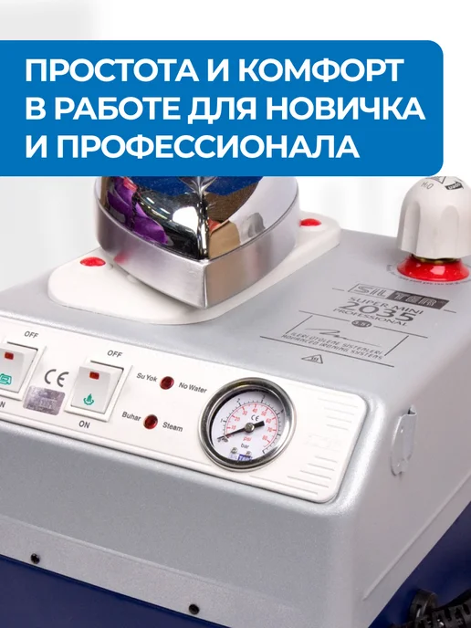 SILTER Парогенератор с утюгом 2035-3,5 литра, синий, фото 3