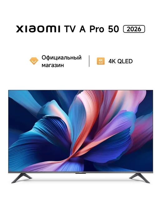 Xiaomi Телевизор TV A Pro 50 2026, черный
