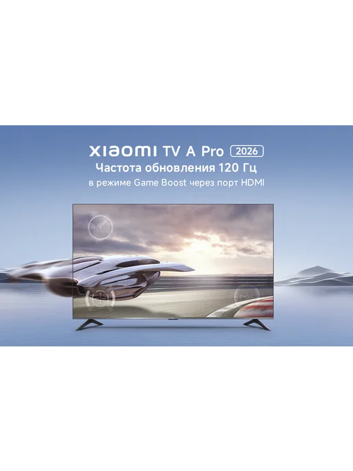 Xiaomi Телевизор TV A Pro 50 2026, черный, фото 4