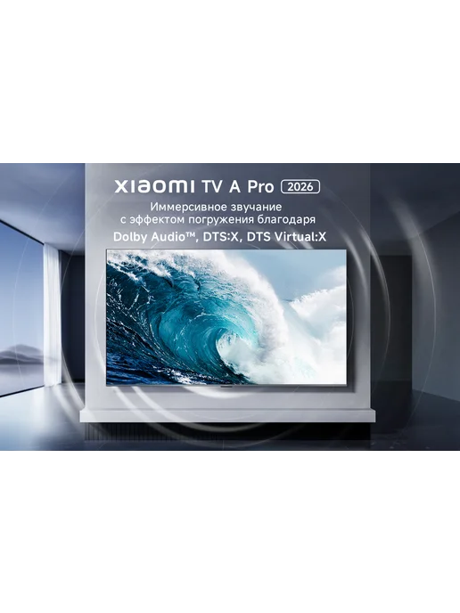 Xiaomi Телевизор TV A Pro 50 2026, черный, фото 5