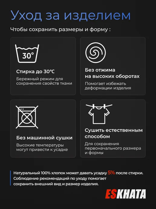 Eskhata Sport Куртка самбовка кимоно для самбо детская с поясом, 580 г, фото 2
