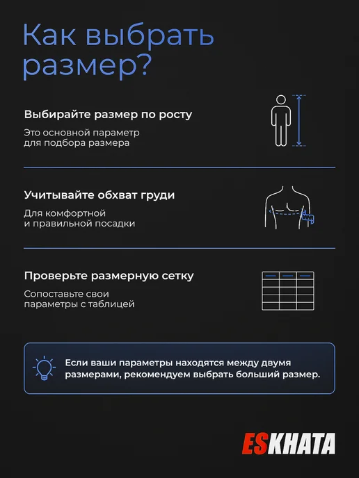 Eskhata Sport Куртка самбовка кимоно для самбо детская с поясом, 580 г, фото 6
