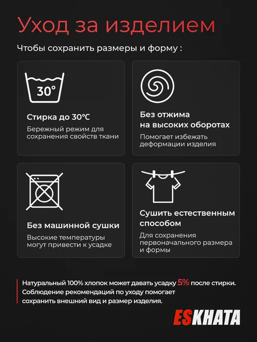 Eskhata Sport Куртка самбовка кимоно для самбо детская с поясом, 580 г, фото 2