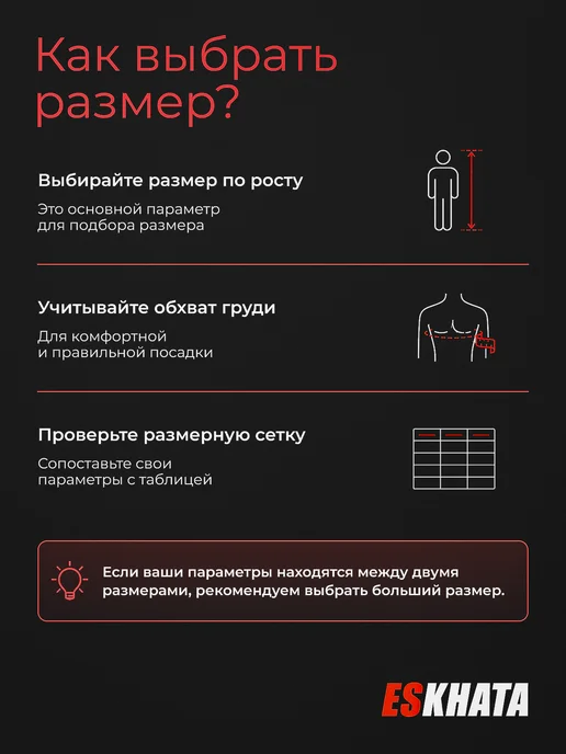 Eskhata Sport Куртка самбовка кимоно для самбо детская с поясом, 580 г, фото 6