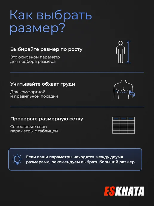 Eskhata Sport Куртка самбовка для самбо с поясом для взрослых 580г, 580 г, фото 8