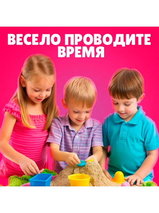 Кинетический кварцевый песок для лепки 1 кг, 1 кг, фото 2