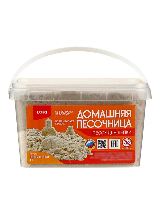 Кинетический кварцевый песок для лепки 1 кг, 1 кг, фото 5