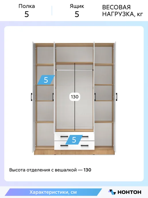 НОНТОН Шкаф Келвара дуб вотан, белый, белый, фото 3