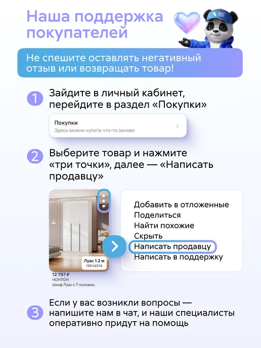 НОНТОН Шкаф Келвара лоредо, венге с зеркалом, бежевый, фото 8