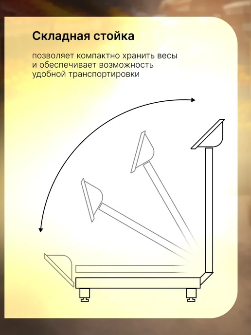 Весы Торговые 40х50см 300 кг LH-7731, 300 кг, фото 4