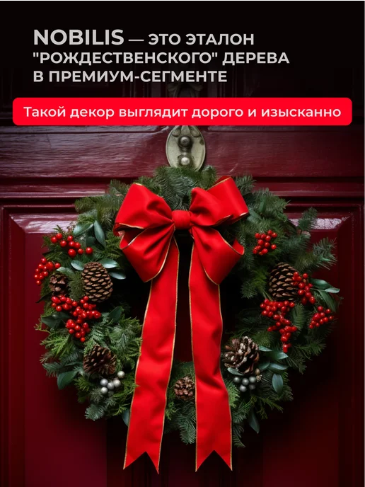 Елки Едут Живые еловые ветки для декора лапник Пихты Нобилис 5 кг, 5 кг, фото 3