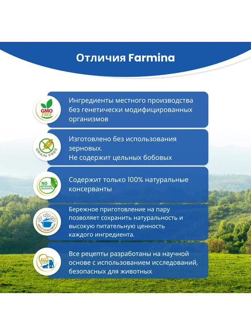 Сухой корм Farmina Prime для собак, крупные, средние, 12 кг, фото 5