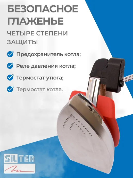 Парогенератор с утюгом Gazzella 2020 PD, белый, фото 4
