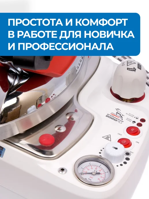 Парогенератор с утюгом Gazzella 2020 PD, белый, фото 5