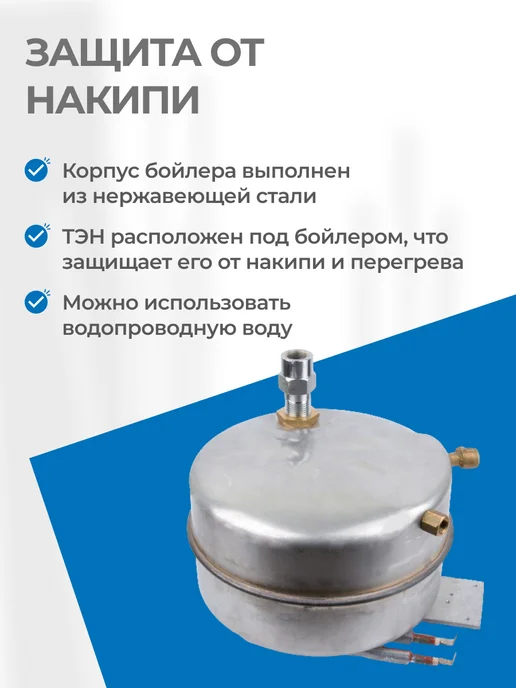 Парогенератор с утюгом Gazzella 2020 PD, белый, фото 6