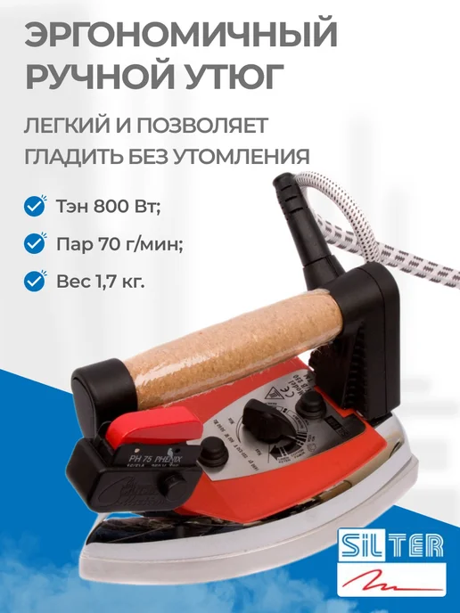 Парогенератор с утюгом Gazzella 2020 PD, белый, фото 7