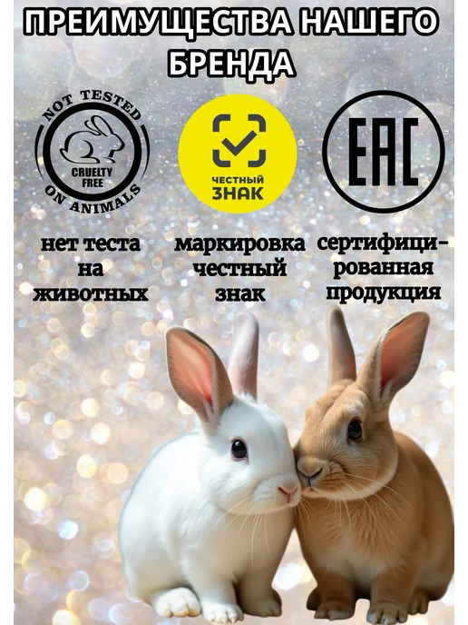 XXI CENTURY Духи для девочек набор Монпасье+Карамелька 25мл 2шт, 25 мл, 2 шт, фото 6