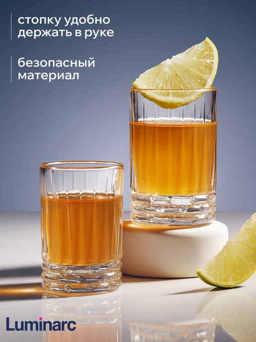 LUMINARC Набор рюмок стопок Чикаго 6 шт подарок на новый год, 6 шт, фото 4