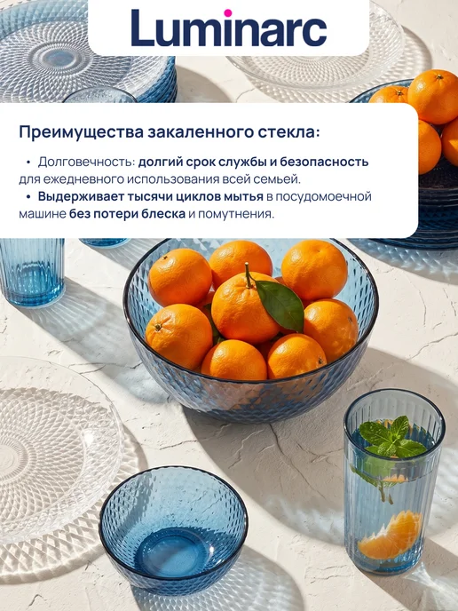LUMINARC Набор рюмок стопок Чикаго 6 шт подарок на новый год, 6 шт, фото 7