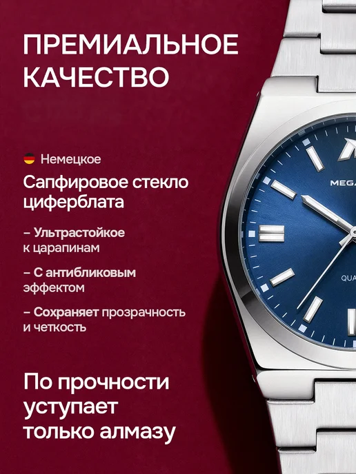 Megalith watch Часы мужские наручные, синий, фото 2