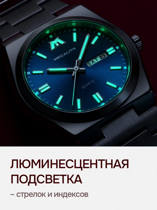 Megalith watch Часы мужские наручные, синий, фото 4