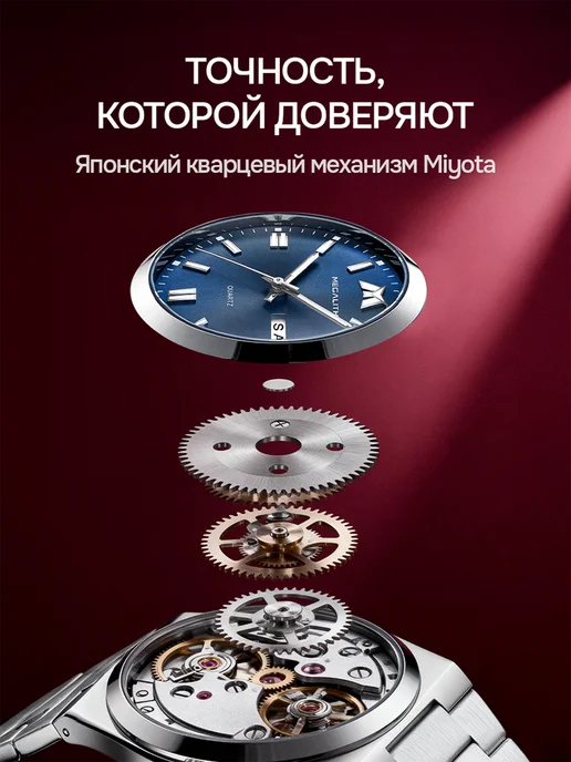 Megalith watch Часы мужские наручные, синий, фото 7