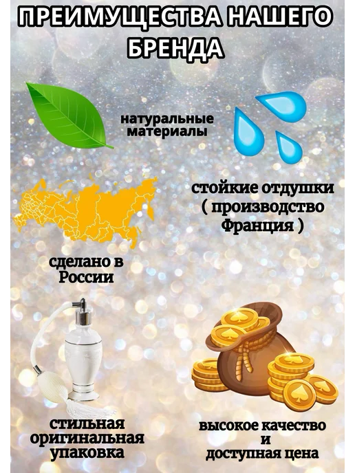 XXI CENTURY Духи для девочек набор Мамба+Монпасье 25мл 2шт, 25 мл, 2 шт, фото 8