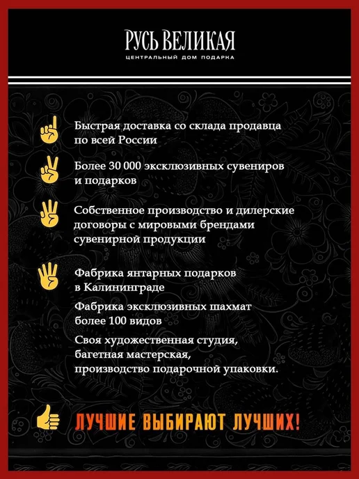 Русь Великая Метеостанция термометр, гигрометр и барометр, желтый, фото 6