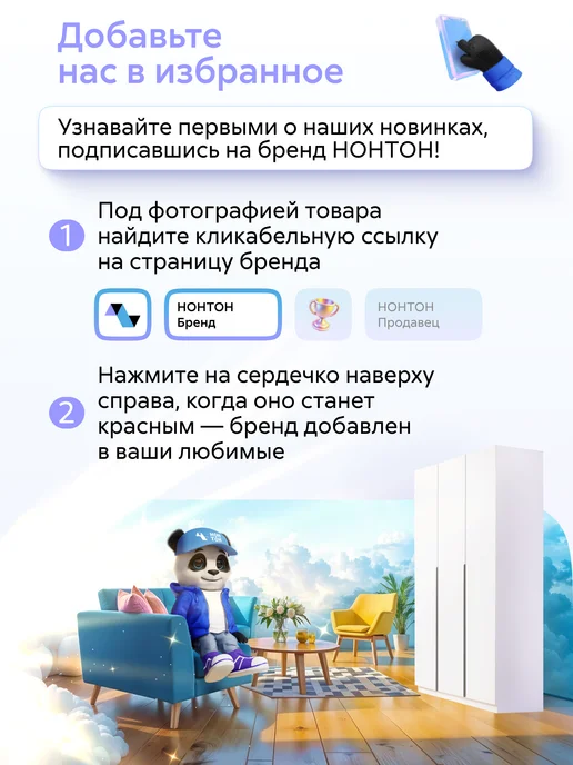 НОНТОН Нэнси Шкаф-стекло (Дуб Крафт Белый), белый, фото 5