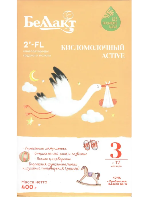 Беллакт Смесь детская сухая кисломолочная Active 3, с 12 мес, 400г, 800 г, фото 2