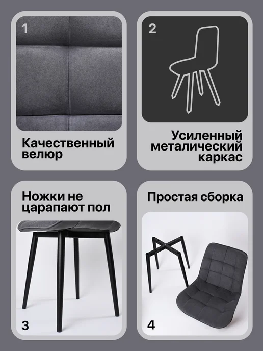 Корпорация Комфорта Стулья для кухни 2 шт, 2 шт, фото 2