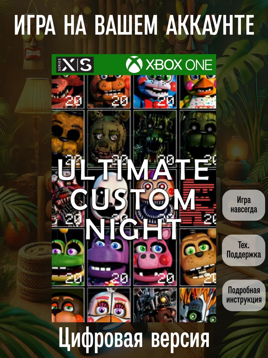 XBOX Ultimate Custom Night (One, Series S X)