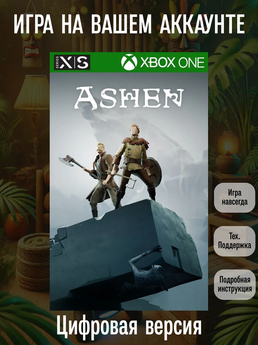XBOX Ashen (One, Series S X)