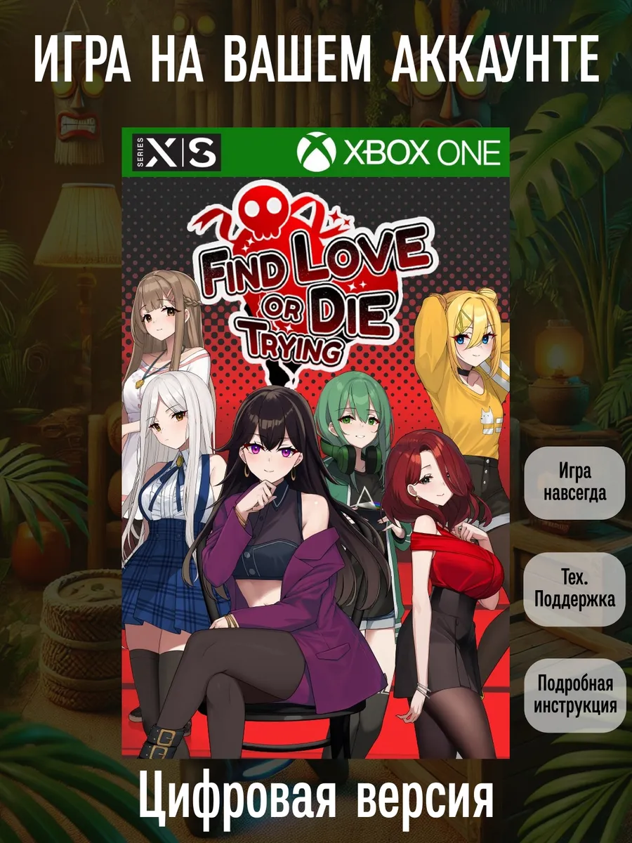 Find Love Or Die Trying (One, Series S X)