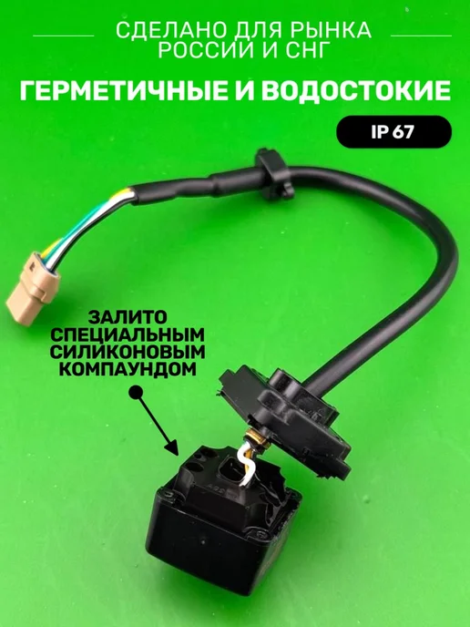 БАТЯ РУЛИТ Камера заднего вида для Mercedes Benz C Class W205 2014-2018, вариант, фото 5
