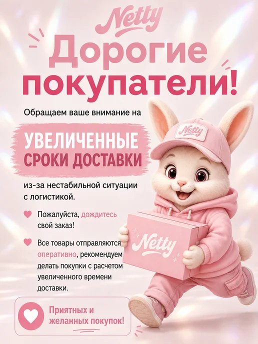 Netty Канцелярский набор зажимов скрепок и гвоздиков разноцветный, фиолетовый, фото 7